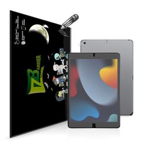 아이패드 9세대 종이질감 소프트 액정+후면보호필름