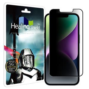 아이폰14 3D 풀커버 사생활 정보보안 강화유리필름1매