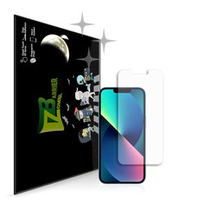 아이폰 13 미니 프라이버시 사생활 보안 액정보호필름