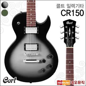콜트 CR150 일렉트릭기타 /레스폴 일렉기타 +풀옵션