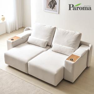 파로마 브리엘 침대형 패브릭 3인용 전동 리클라이너 무빙 슬라이딩 모션 소파