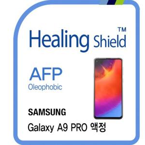 갤럭시 A9 프로 올레포빅 액정보호필름 2매 HS1768303