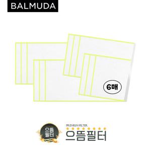 국내산 무인양품 공기청정기 MJ-AP1KR 필터세이퍼 6매