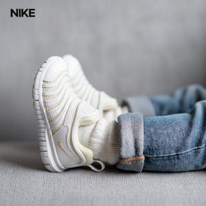 나이키키즈 다이나모 프리 아동 주니어 슬립온 운동화 IB7245-101