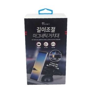 시크릿 길이 조절 마그네틱 거치대