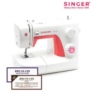 가정용미싱 싱거 3210/최고급 재봉틀/실자동끼우기