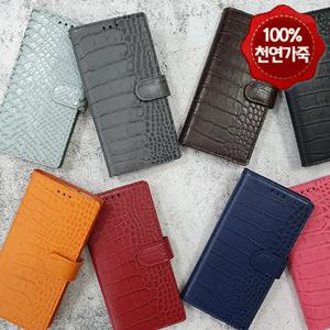 S23 플러스 울트라 S22 S21 S20 가죽 폰케이스 WC3011