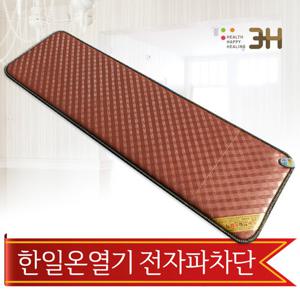 3H한일온열기 탄소 그래핀 EMF 다이아 4인 전기방석 쇼파 온열 캠핑 차박 전기매트