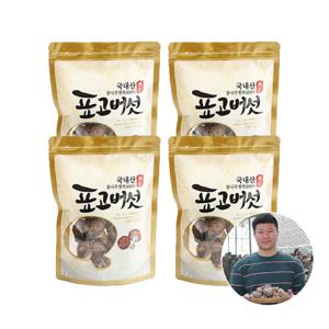 [산지장터]충북 영동 김성환님의 참나무 원목 표고버섯(원형) 100g×4봉