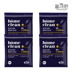[3+1]원형 물걸레청소포  일회용청소포 (20매) 210mm