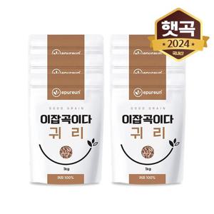 [이잡곡이다] 슈퍼푸드 국내산 햇 귀리 1kg x 6봉