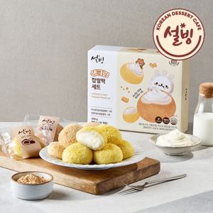 설빙 생크림찹쌀떡 세트 (40gx10개입)