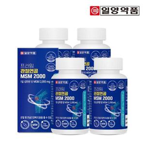 [일양약품] 프라임 관절연골 MSM 2000 90정 4박스(180일분) / 미국산 엠에스엠 100%