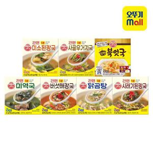 [오뚜기골라담기] 간편 블록국 5개 (미역국/북엇국/사골우거지/해장국/닭곰탕/된장국)