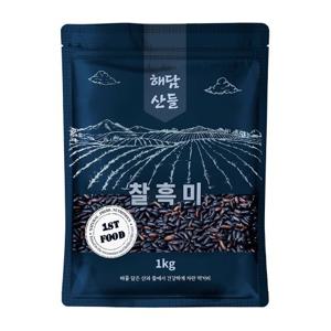 국산 찰흑미 1kg l 블랙푸드 검정쌀 흑미 잡곡 l 지퍼팩 포장