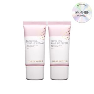 [질경이] Y존 미백 크림 바디 톤 업 크림 30ml x2개(제모/왁싱 후 크림)