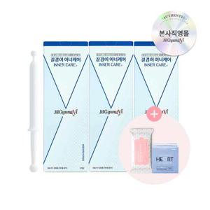★20%할인+20%적립★[질경이] 식약처 허가받은 질세정제 의료기기 이너케어(3개입) x3박스