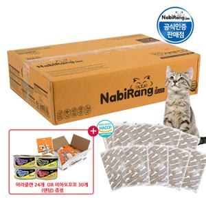 [한정수량] 나비랑 플러스 15kg / 캔or닭가슴살 랜덤