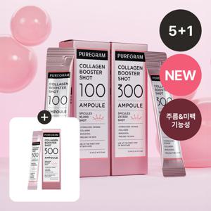 퓨어그램 콜라겐 니들샷 100/300 앰플(5박스 구매시 콜라겐 300샷 1박스 더)