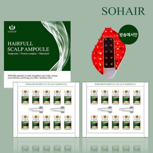 [방송에서만] 쏘헤어 헤어풀 스칼프 탈모앰플(7ml 10개입) X 2박스 [총 20개]+탈모관리기기