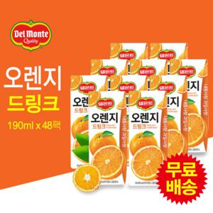 [롯데] 델몬트 오렌지드링크 190ml x 48팩