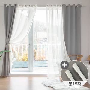 까르데코 디망쉬 암막+무지 속지 거실커튼 4장+커튼봉