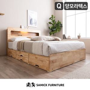 ★인기상품★ 삼익가구 리아 LED 4단 수납 원목 침대(YS 양모 라텍스 7존 독립스프링 매트리스-퀸)