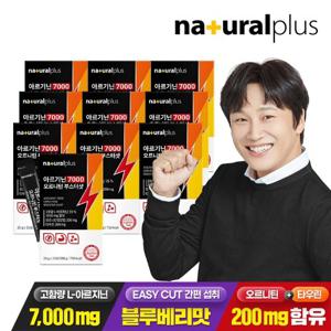 내츄럴플러스 아르기닌 7000 오르니틴 부스터샷 15포 10박스 / 블루베리맛 고함량 아르지닌 타우린