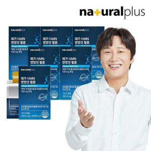 갤러리아_내츄럴플러스 메가 NMN 엔엠엔 필름 30매 6박스