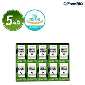 [특가] [프롬바이오] 관절연골엔 보스웰리아 10박스 (5개월분)