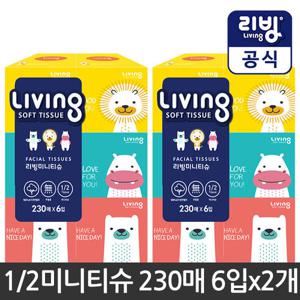 [100%천연펄프]*리빙 미니 미용티슈 230매 6입x2개/각티슈/곽티슈