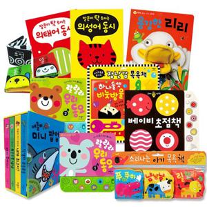 [애플비] 첫 탄생 축하 17종 세트