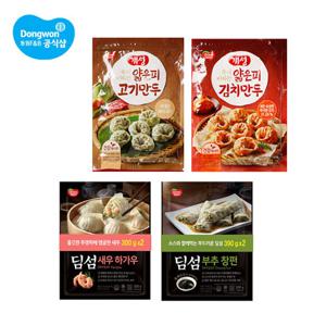 동원 인기만두 얇은피/딤섬 6봉 (6종 중 택1)