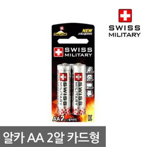 스위스밀리터리 알카 AA 건전지 LR6 1.5V 2알 카드