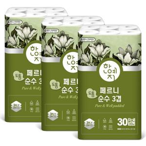 한예지 페르니 도톰 순수 3겹 화장지 30m 30롤x3팩