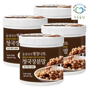 [푸른들판] 국산 콩 평창 노란콩 나또 청국장 분말 140gx4통 동결건조 나토 낫또 가루