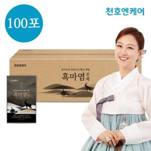 천호엔케어 흑염소진액 액기스 흑염소 효과 흑마늘 흑마염 100포
