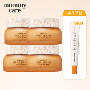 [방송에서만/마미케어] 율무크림 초특가 패키지(크림 50g x 4 + 크림 15g)