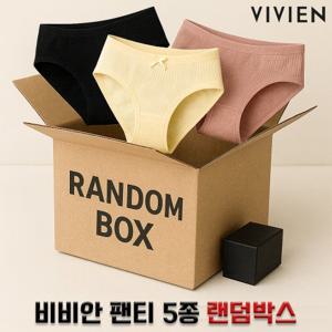 [무료배송] 비비안 편안하고 다양한 여성 팬티 5종 랜덤박스