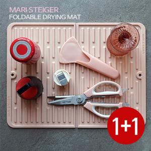 [마리슈타이거] 실리콘 접이식 드라잉매트 2개세트
