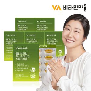 비타민마을 완제품 비건인증 유기농 올리브오일 엑스트라버진 식물성캡슐 1000mg 30캡슐x6박스(총6개월분)