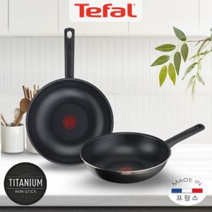 [테팔] G6 커피브라운 티타늄 멀티팬 28cm 2개 세트