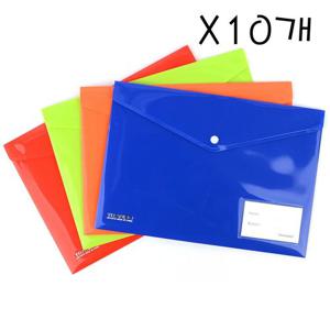 사무실비품 칼라 똑딱이 A4 클리어화일 서류보관 정리케이스X10개 문구사무용품