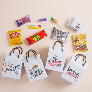 [잇츠팩] 시험 대박 손잡이 구디백 (9종)