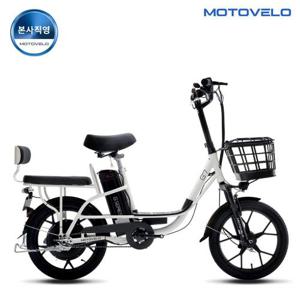 모토벨로 G7 DUAL 350W 48V 20Ah 전기자전거