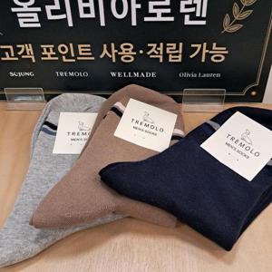 트레몰로 HC09 캐주얼 남성 양말 (주)세정 인디안 남성 그레이 베이지 네이