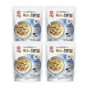 [CJ]백설 코인육수  바지락멸치 육수에는 1분링 80g(20개입) x4개