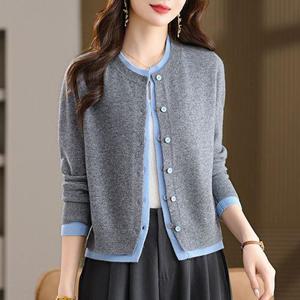 [유니제이] 넬바 레이어드 니트 가디건