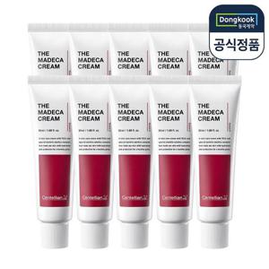 [본사공식] 센텔리안24 더 마데카크림 50ml 10개