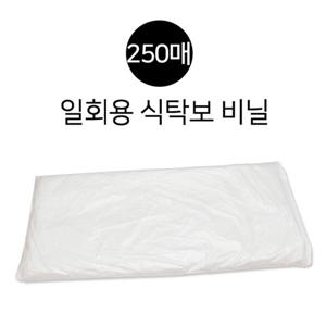 ETN 일회용식탁보 일반용1박스(250매입)
